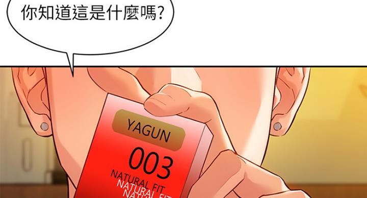 女神摄影师完整版在线观看漫画,第27话4图