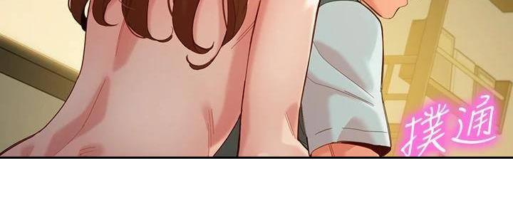 女神舒淇写真集漫画,第119话5图