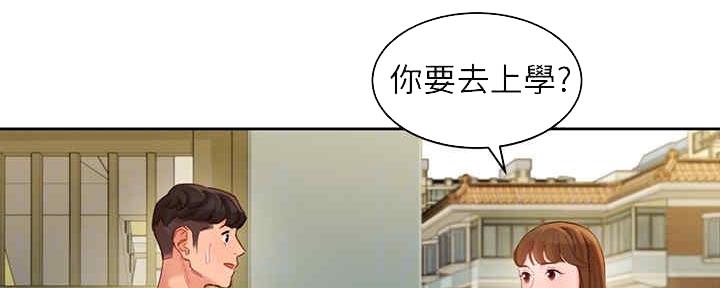 女神舒淇写真集漫画,第94话2图