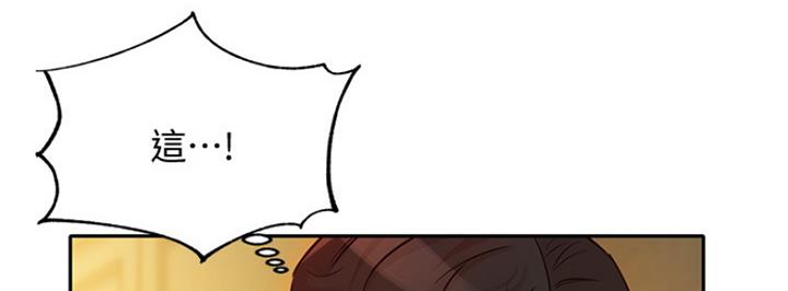 女神摄影师金牌经纪人漫画,第18话5图