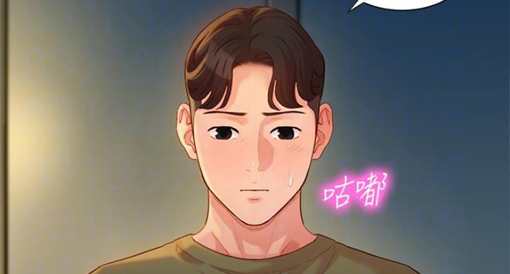 女神摄影师漫画,第72话4图