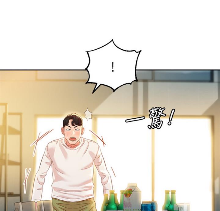女神舒淇写真集漫画,第59话4图