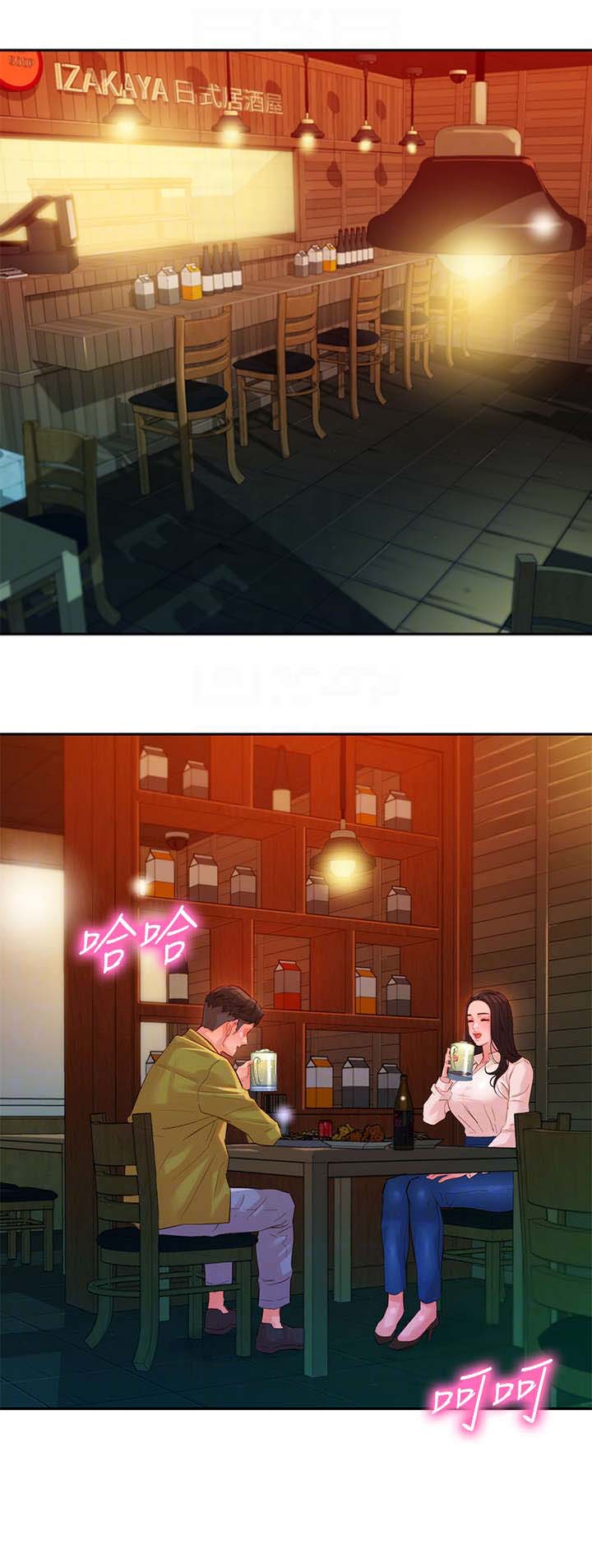 女神舒淇写真集漫画,第38话2图