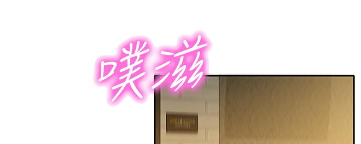 女神摄影师出场漫画,第91话5图