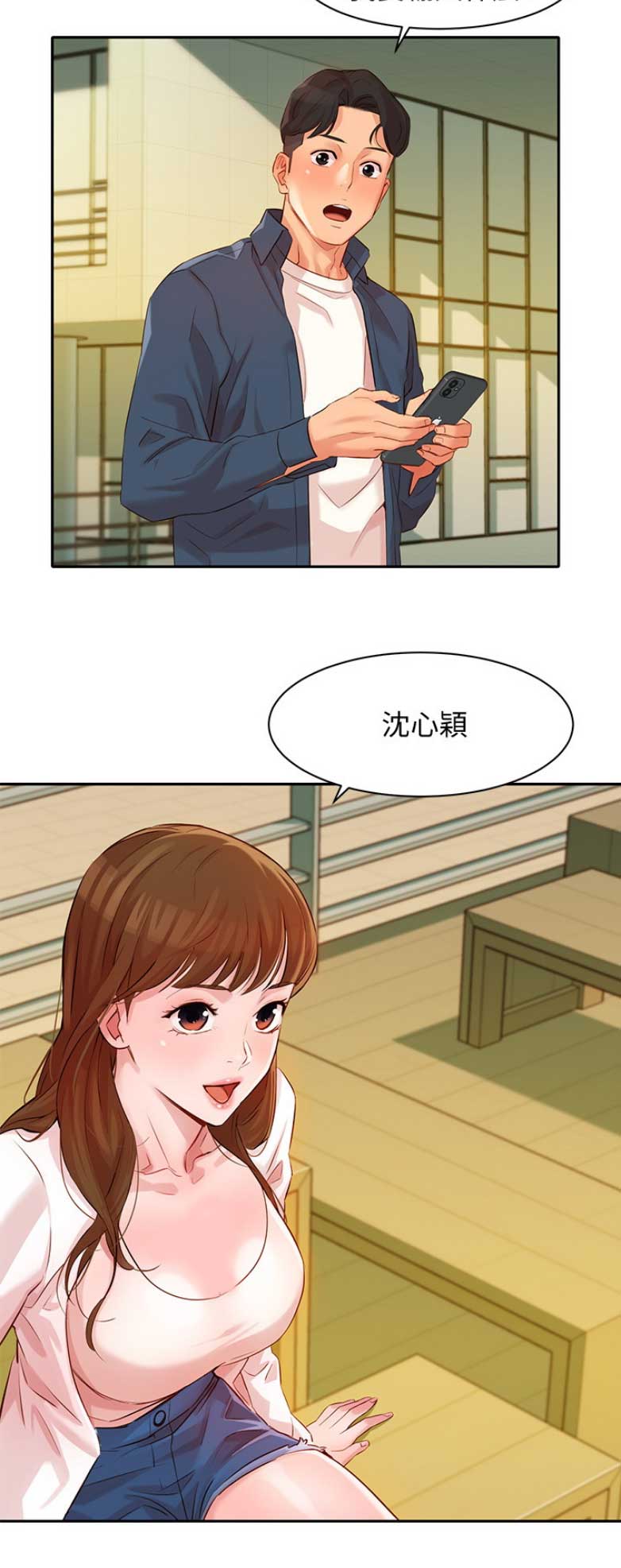 女神摄影师完整版在线观看漫画,第15话2图