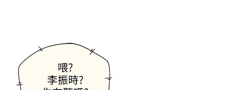 女摄影师壁纸漫画,第83话4图