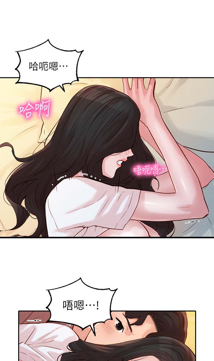 女神舒淇写真集漫画,第42话1图