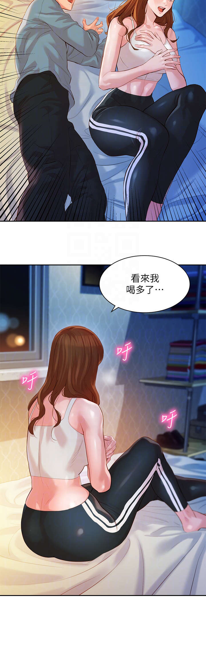 女神舒淇写真集漫画,第37话2图