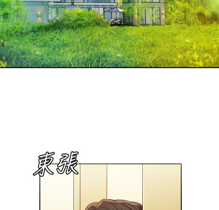 女神舒淇写真集漫画,第59话2图