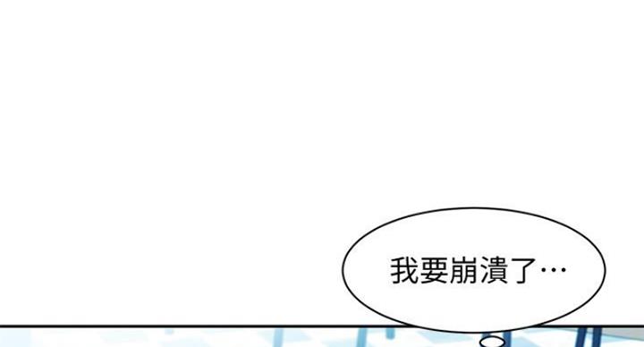 女神舒淇写真集漫画,第22话1图