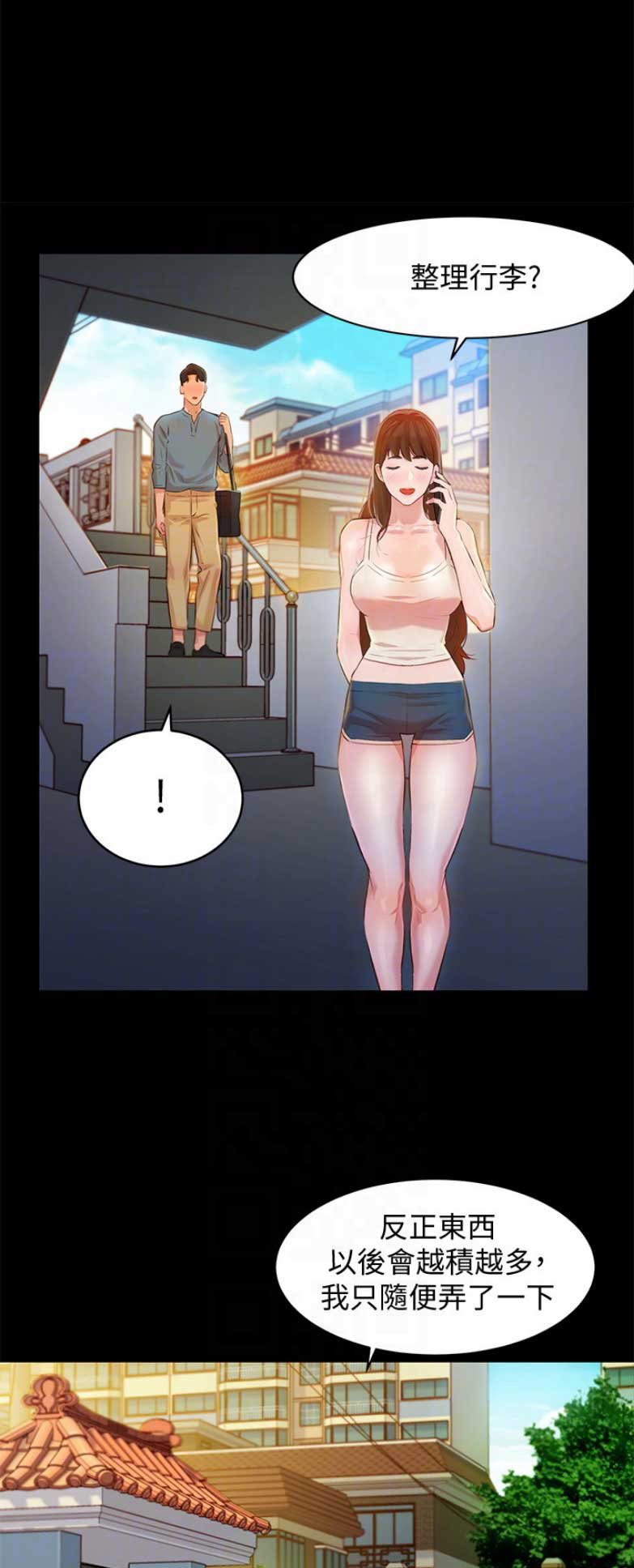 女神级模特兼摄影师漫画,第6话1图