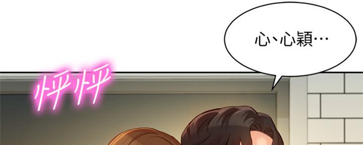 女神摄影师金牌经纪人漫画,第101话5图
