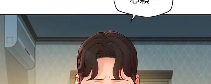 女神舍管理员樱花动漫漫画,第108话2图