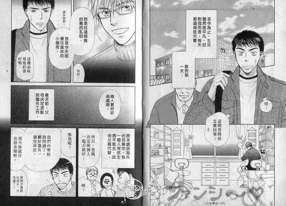 第1卷3