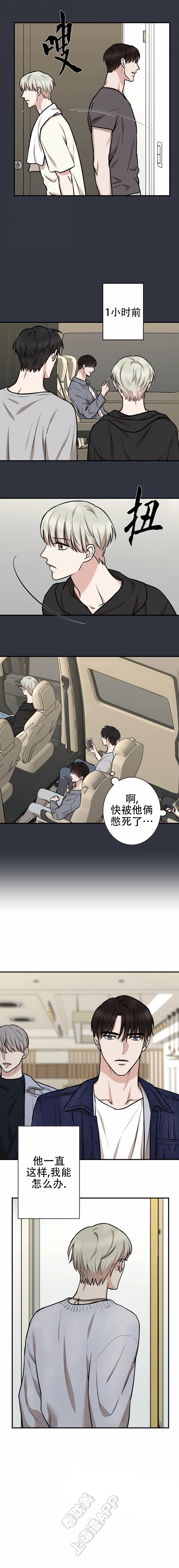 第31话4