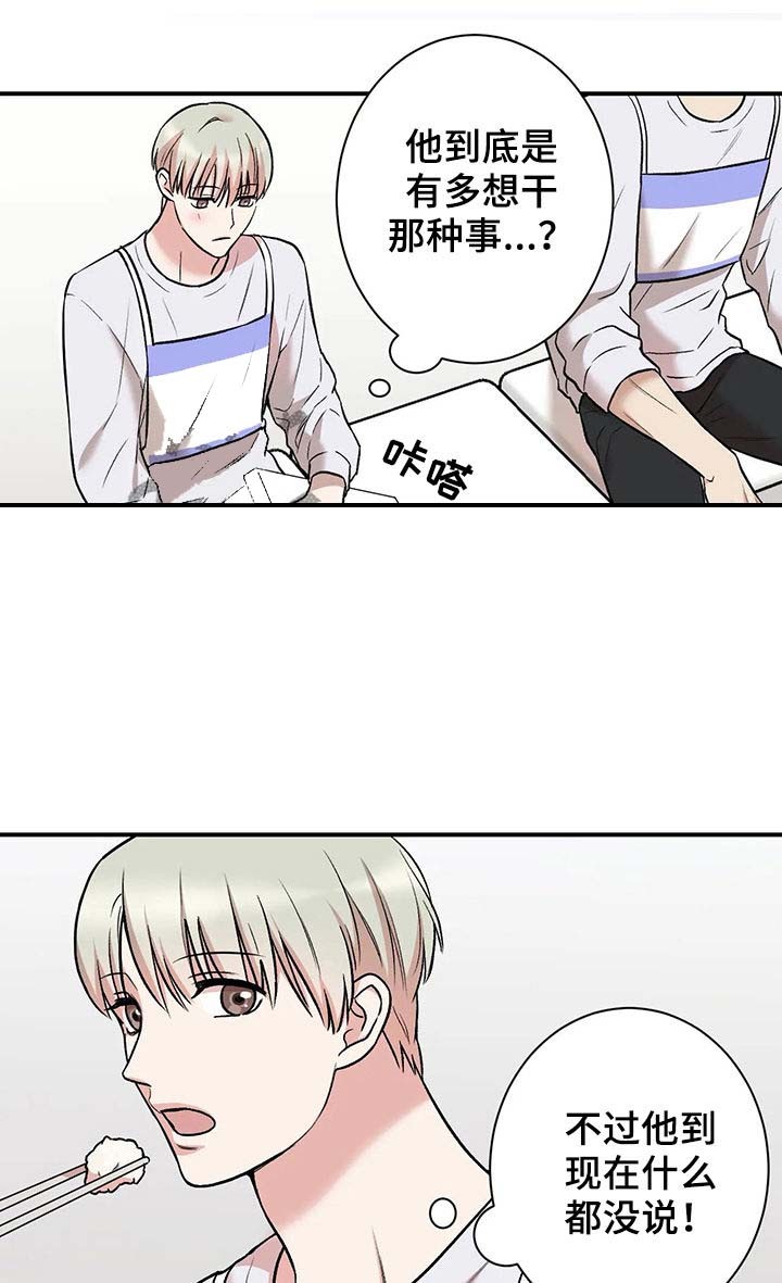 第49话3