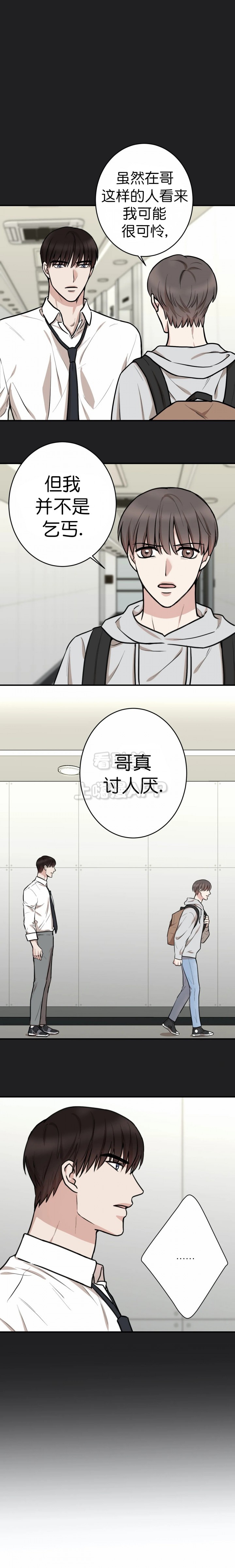 第32话0