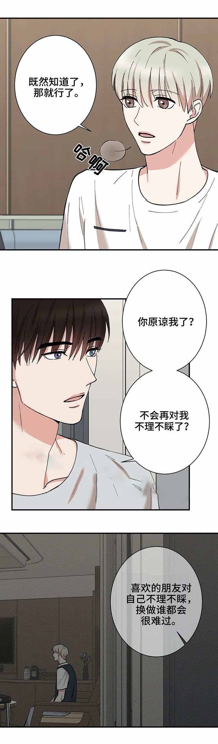 第36话0