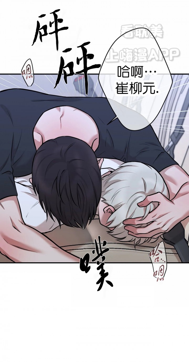 第29话4