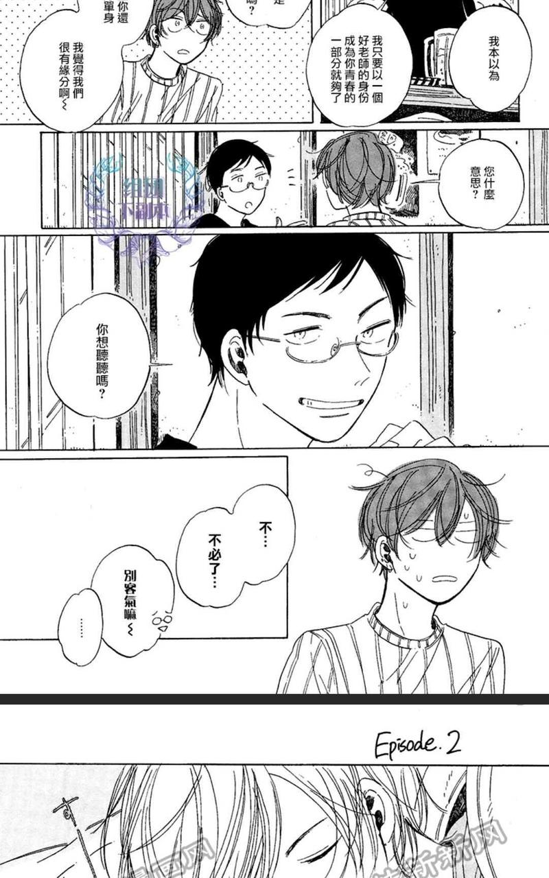 第11.5话2
