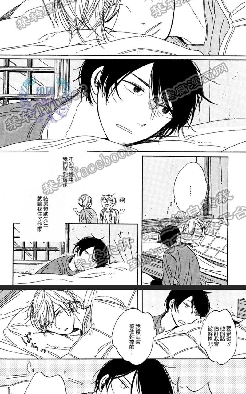 第11.5话3