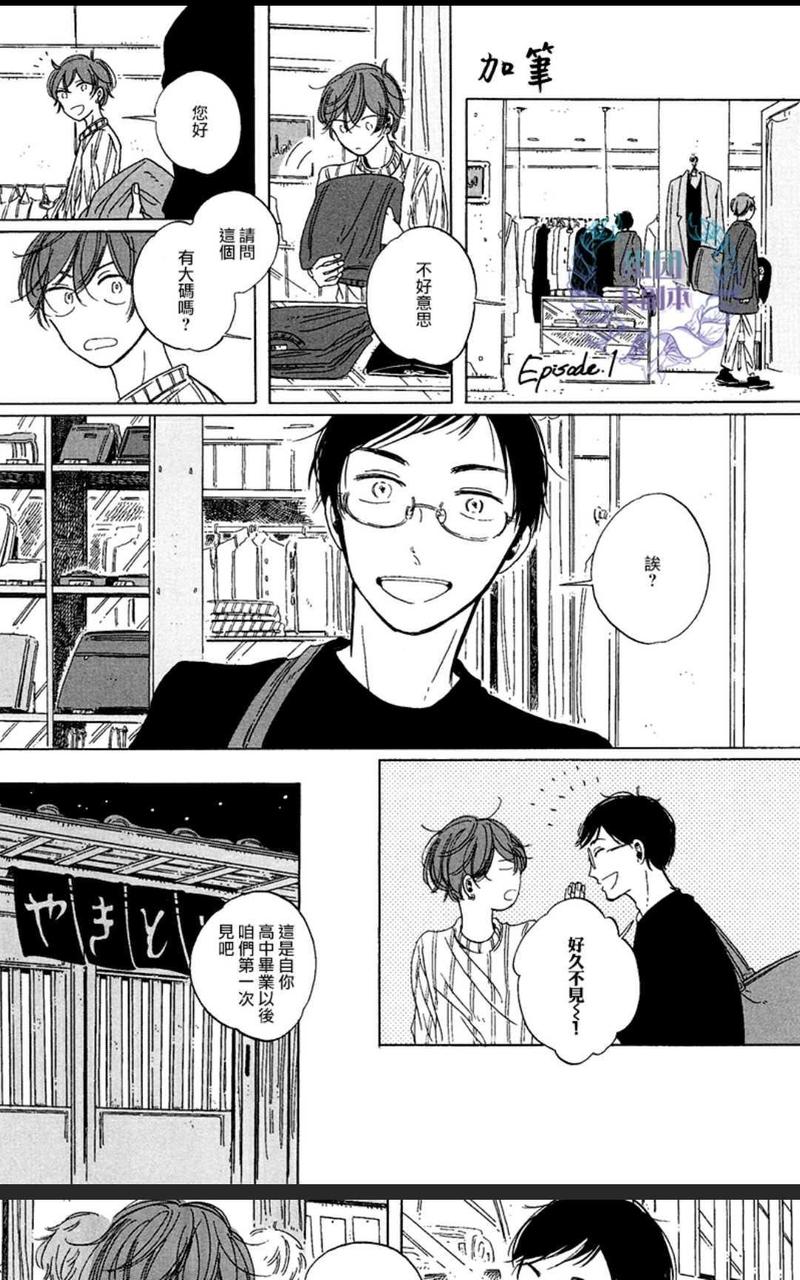 第11.5话0
