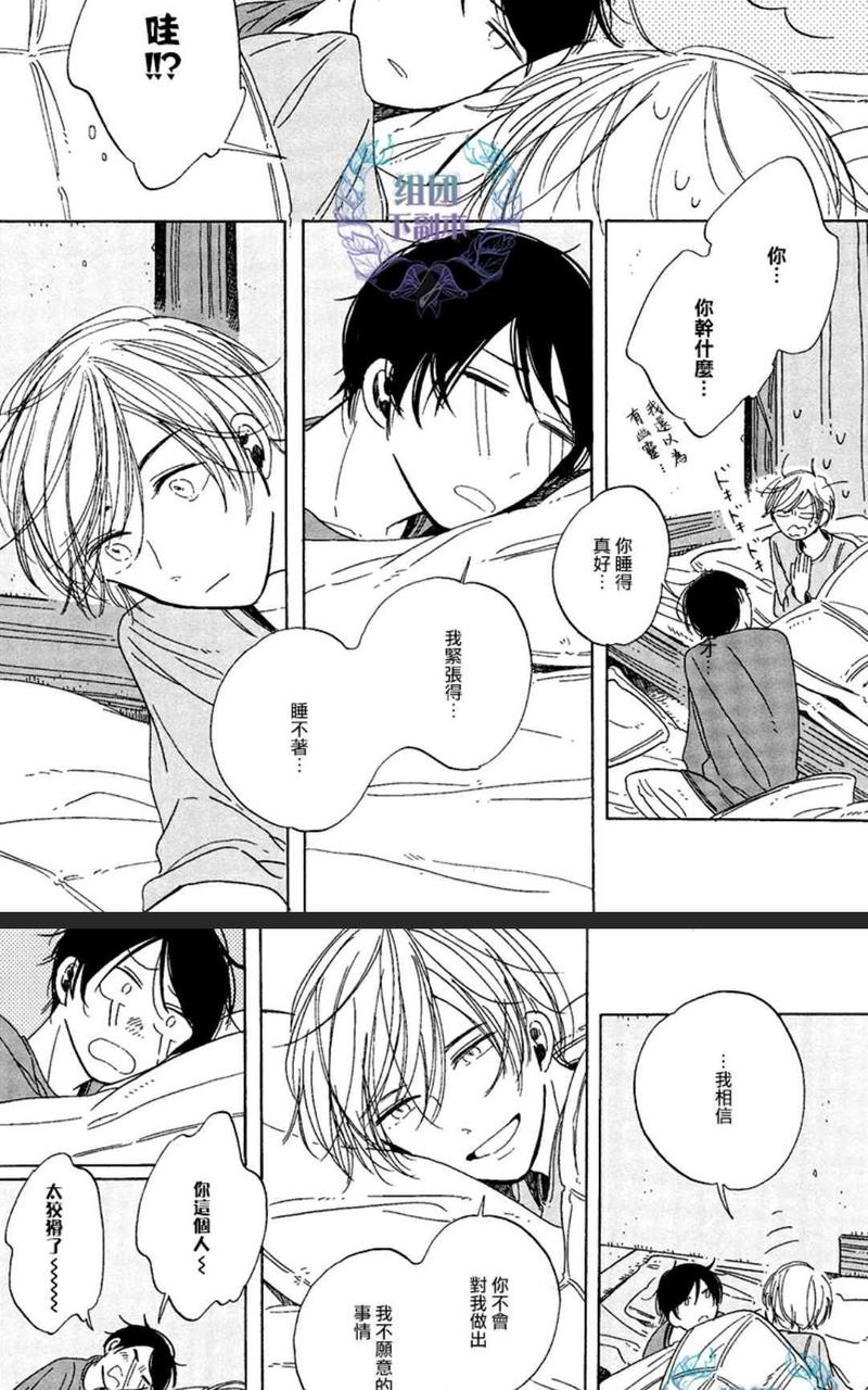 第11.5话4