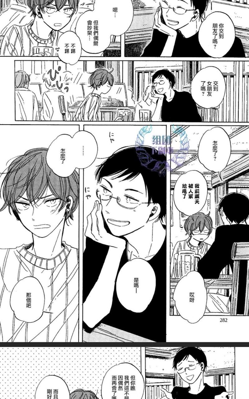 第11.5话1