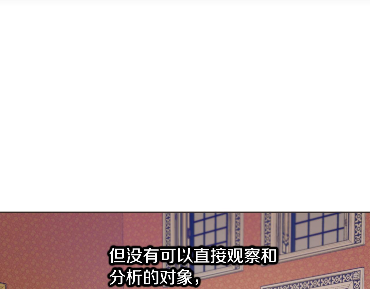 第43话 撮合有情人3