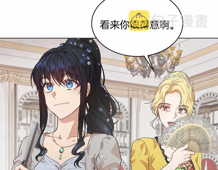 第17话 心动不自知1