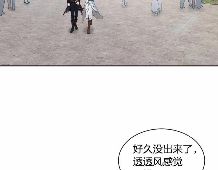 第18话 难得撒娇3
