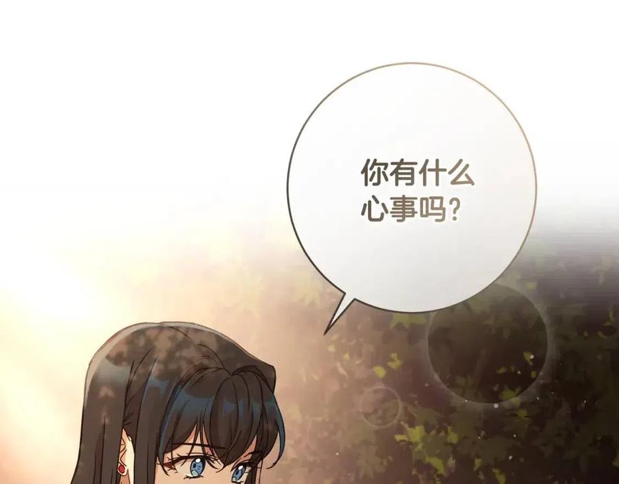 第65话 不再是小孩3