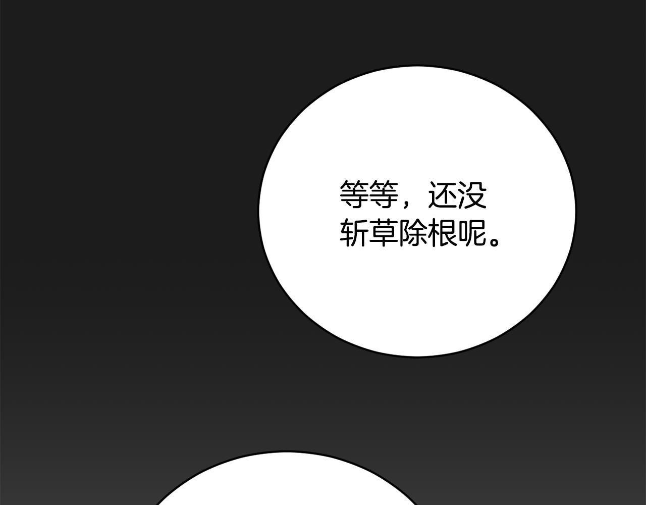 第51话 善与恶共存1