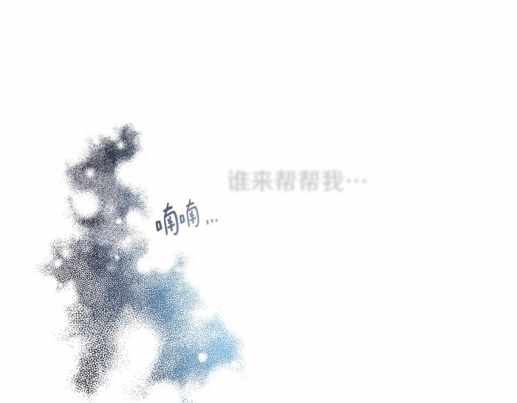 第0话 魔族任务下达4