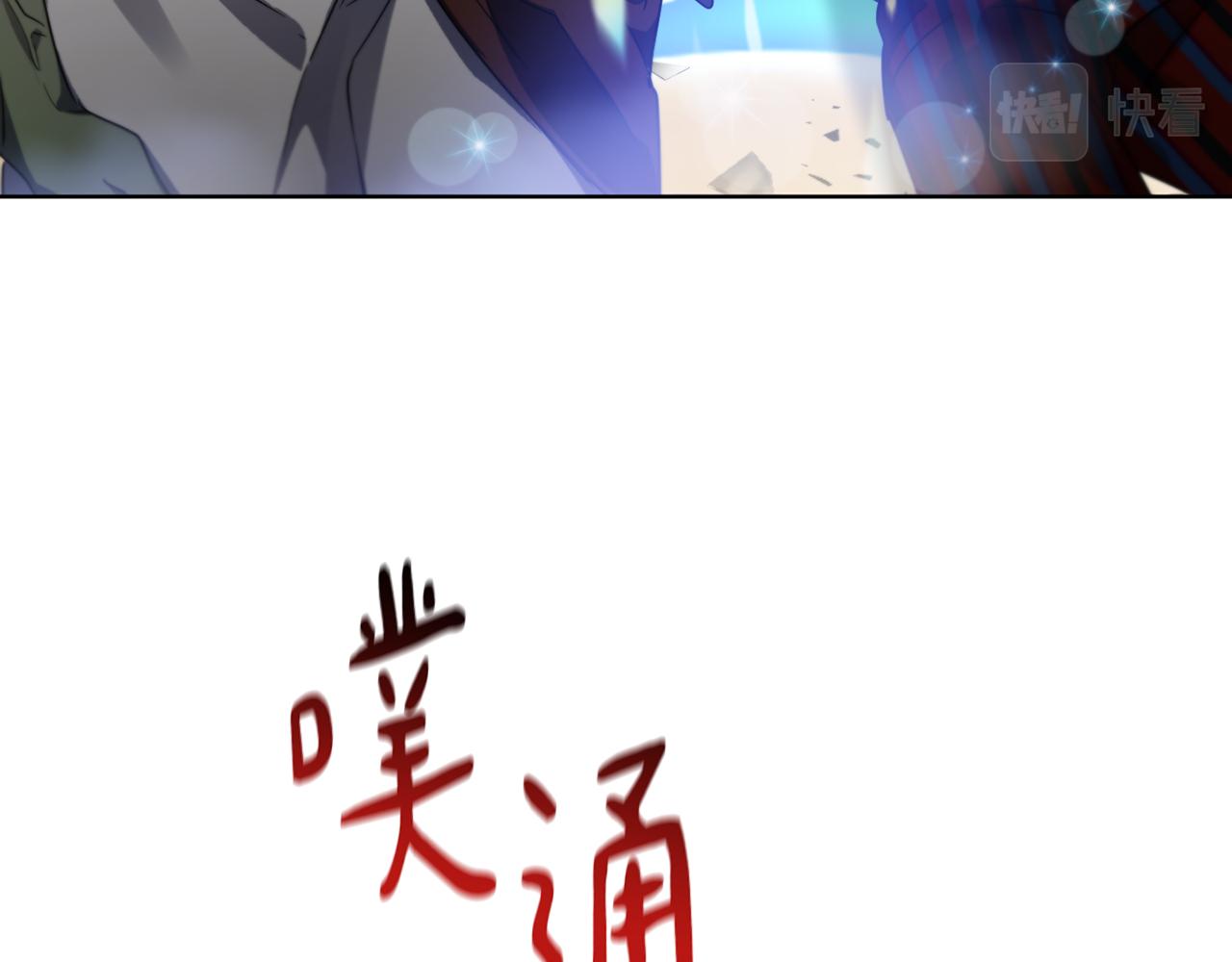 第1季完结话 神秘组织2