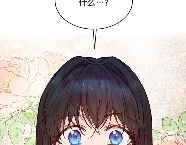 第36话 偷溜出宫4