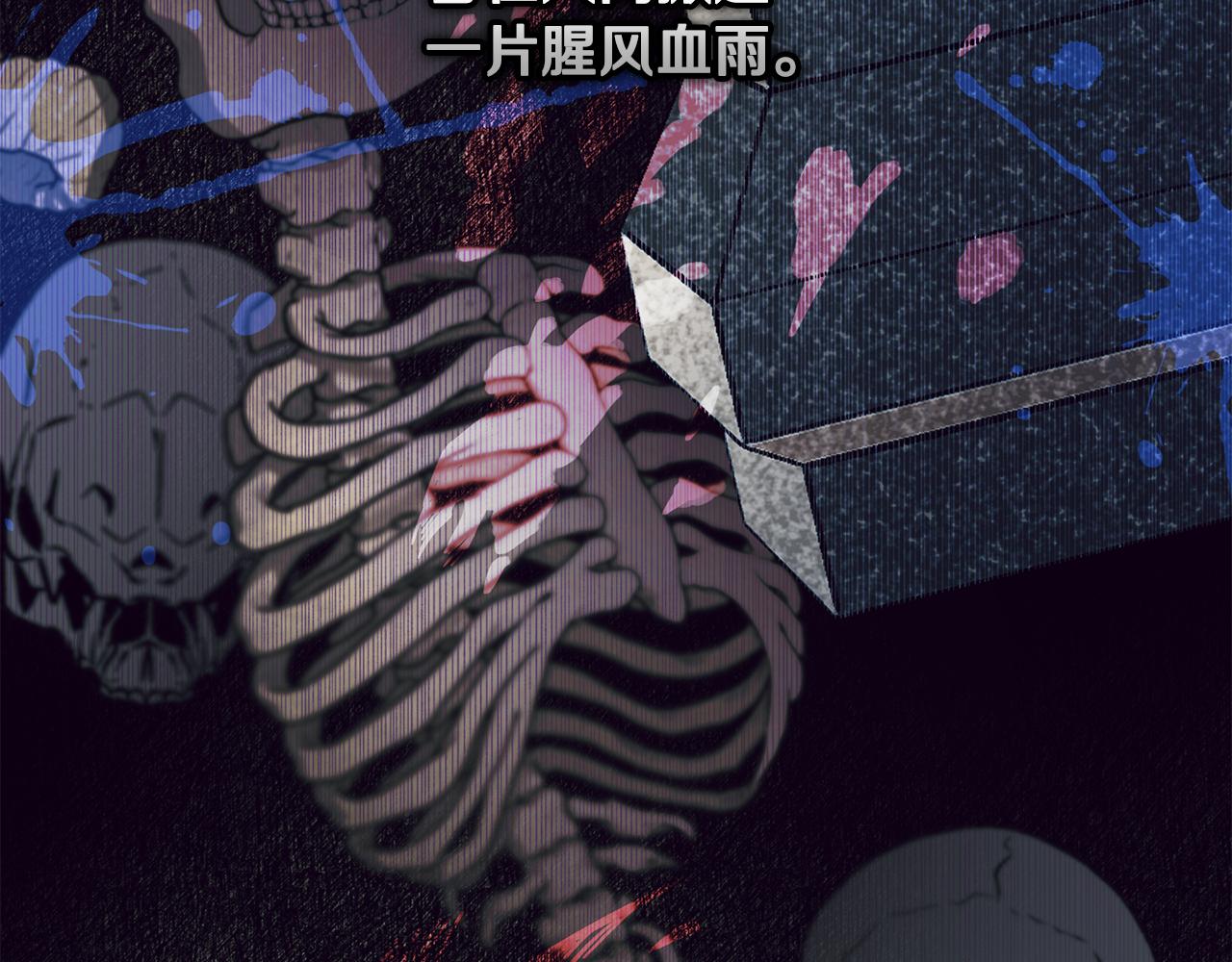 第49话 被魔物袭击4