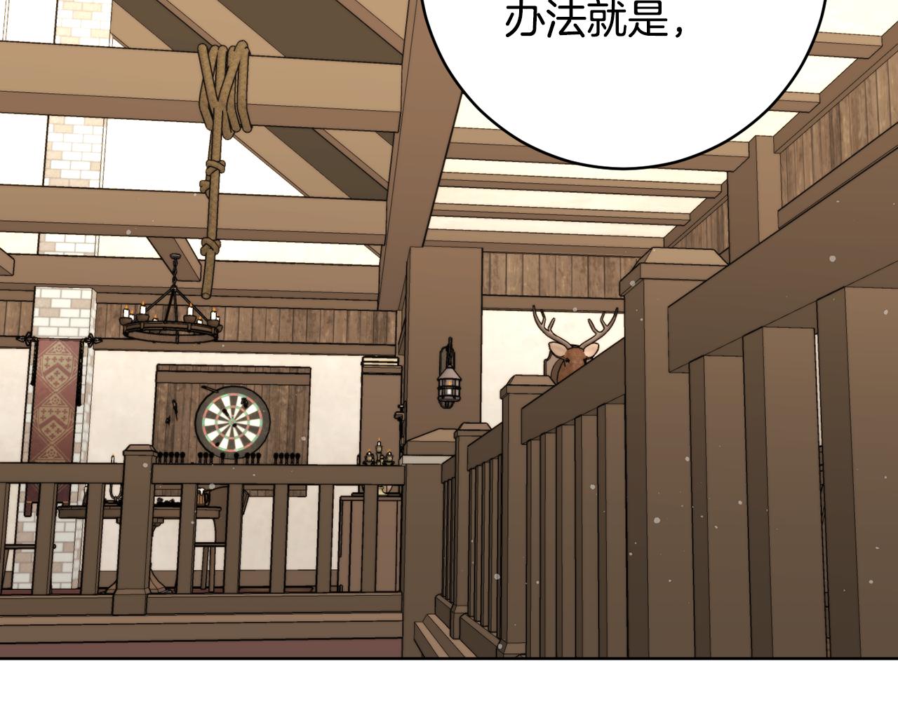 第70话 精灵相助1