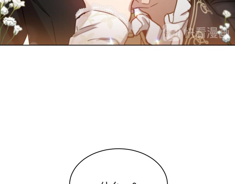 第36话 偷溜出宫3