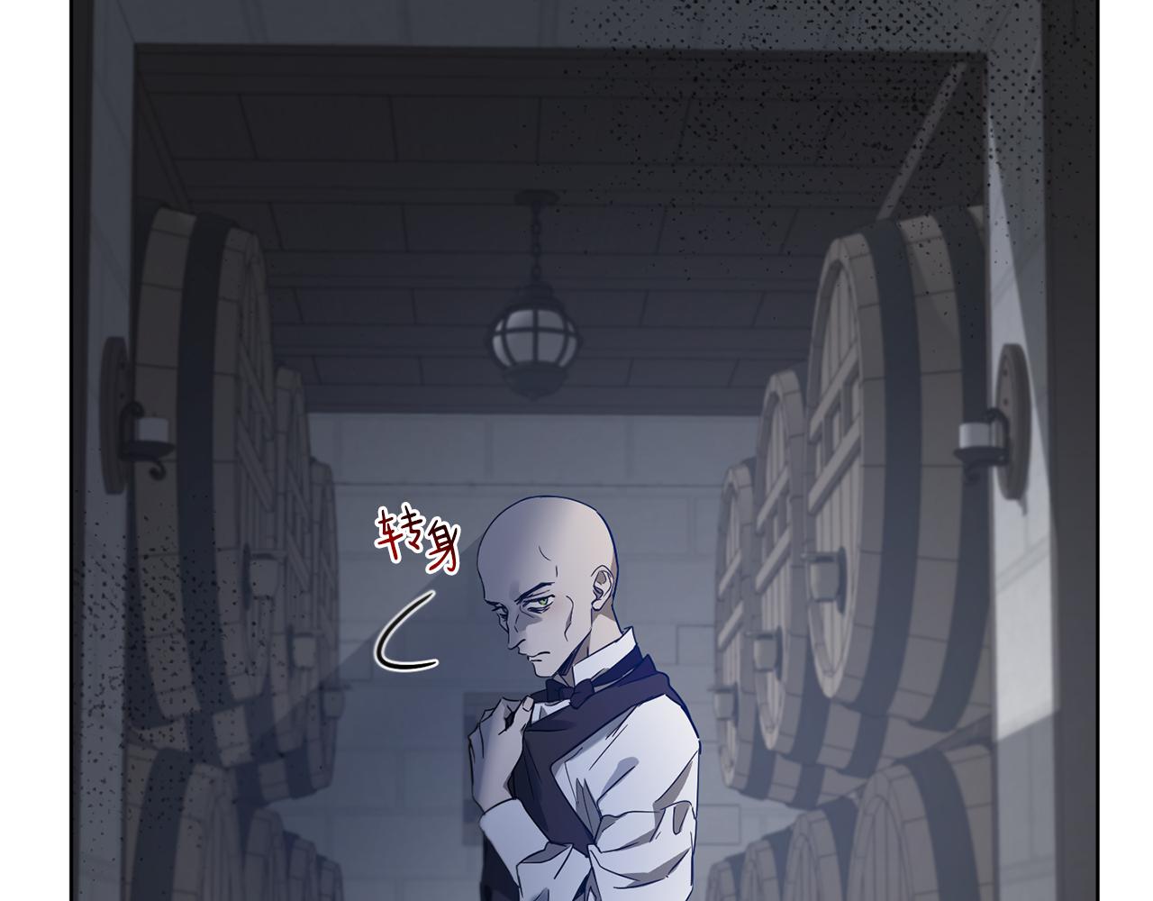 第56话 占卜一卦4