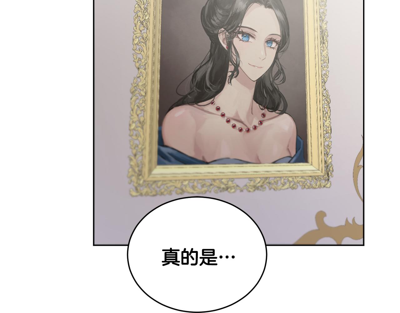 第41话 嫉妒1