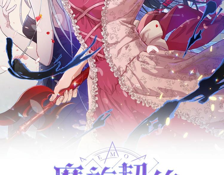 第1话 活不过第1话的牛X人物1