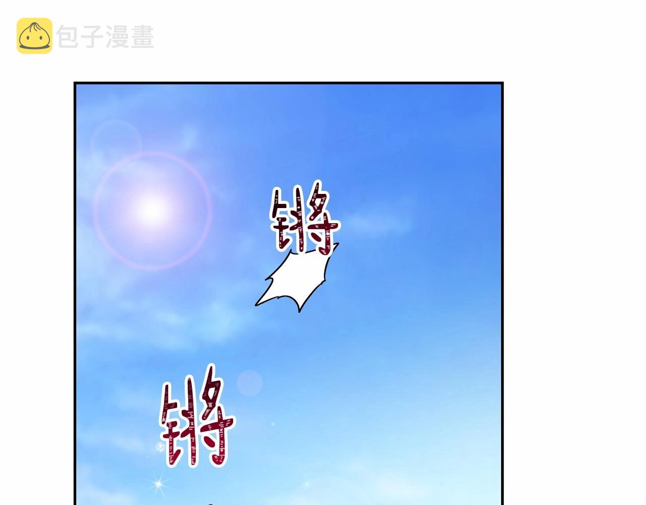第11话 帅不过3秒的公主4