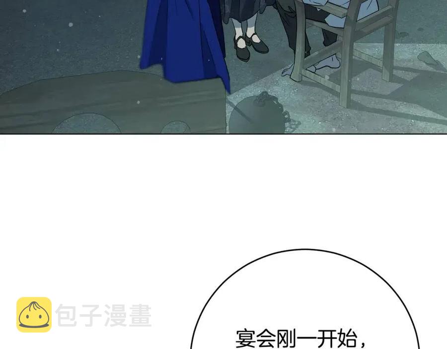 第61话 相同的纹身2