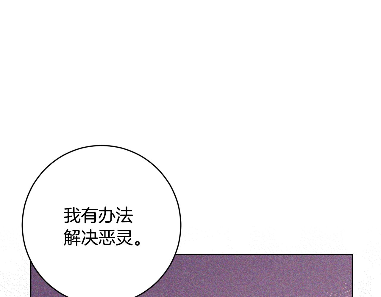 第71话 解决恶灵0