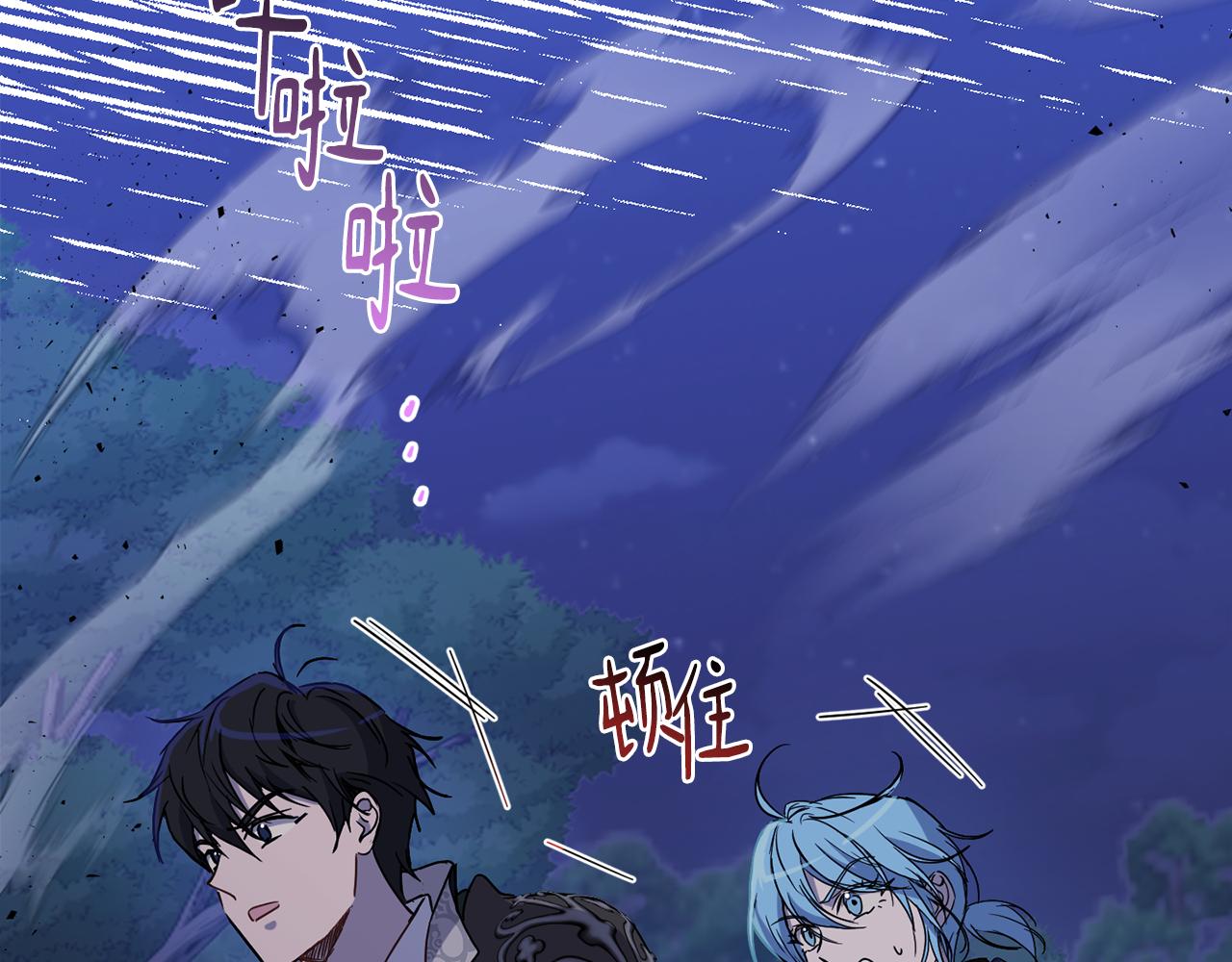 第75话 就此别过3
