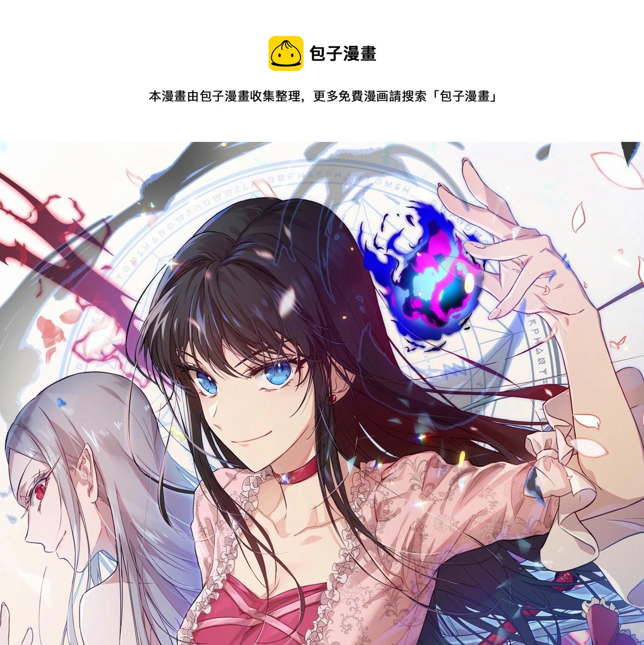 第12话 女儿奴太香了0