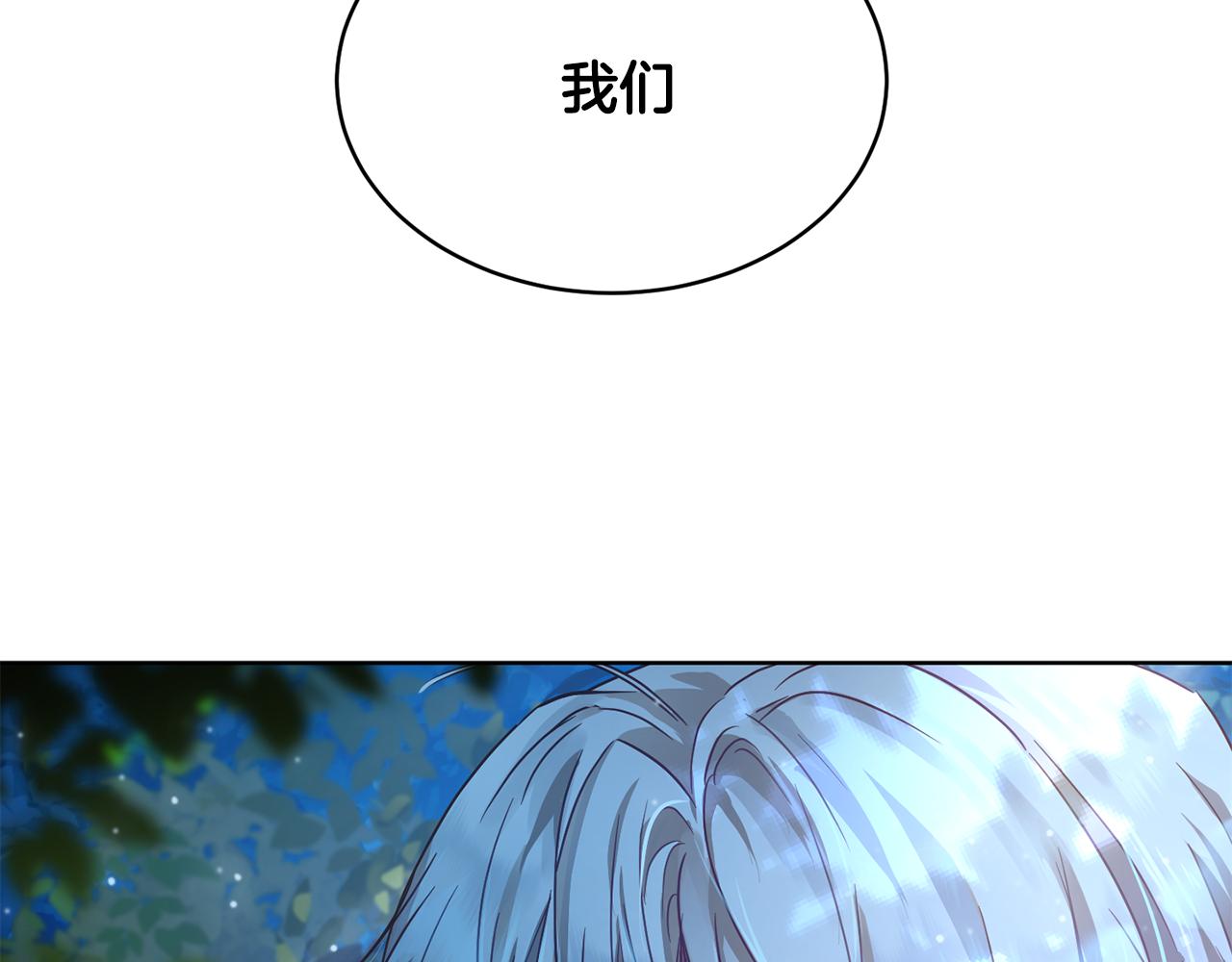第40话 绕道而行3