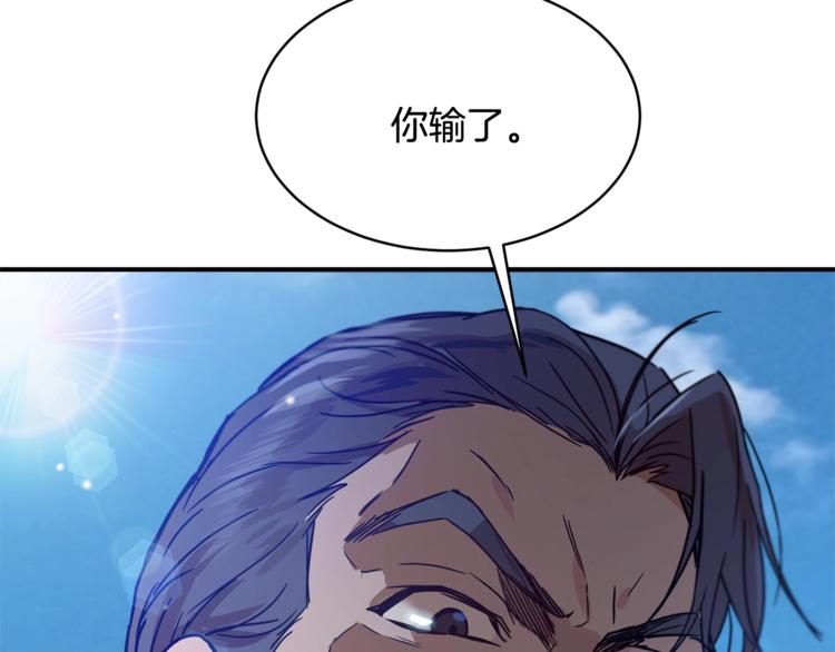 第24话 干得漂亮！3