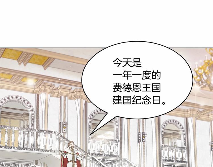 第16话 笑里藏刀4